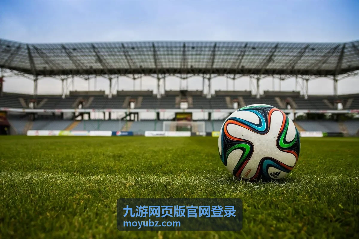 九游网页版官网登录日常任务界面与资源循环规划截图